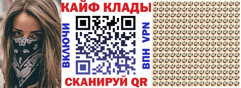 Купить закладку Гашиш  БУТИРАТ  КОКАИН  МЕФ  Марихуана  A-PVP  Боготол