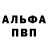 Амфетамин 98% Viktoria P.
