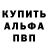 MDMA кристаллы Romango_Evil