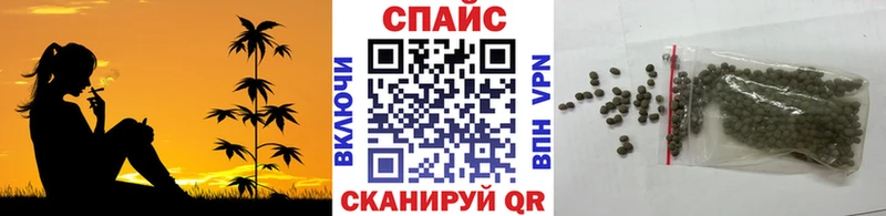 БУТИРАТ 1.4BDO  Купить закладки  Боготол 