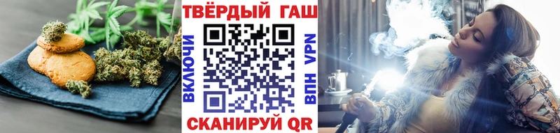 Cannafood марихуана  Купить где  Боготол 