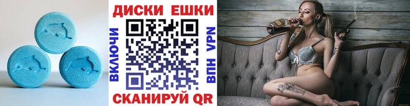 Купить где  Боготол  Ecstasy TESLA 