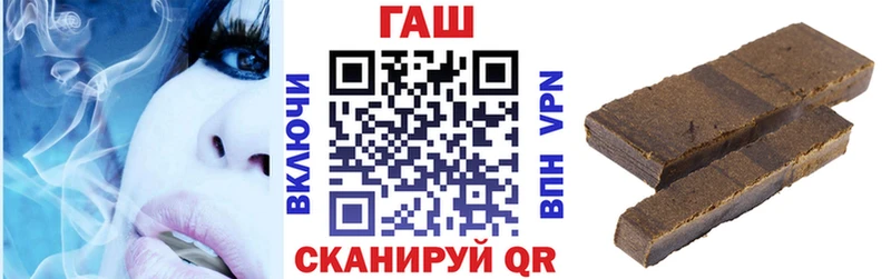 ГАШ Premium  Купить  Боготол 