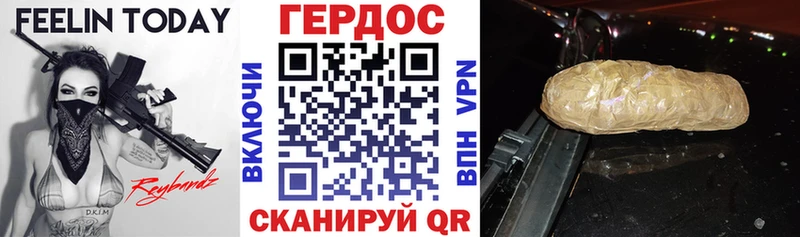ГЕРОИН афганец  Купить где  Боготол 