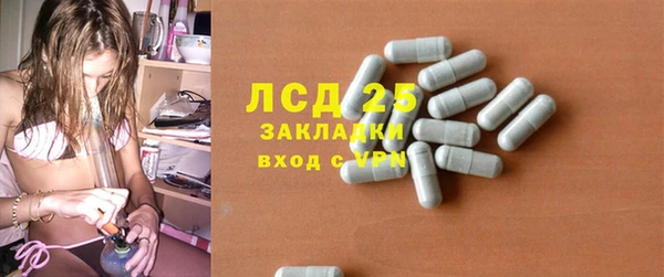 герыч Краснотурьинск