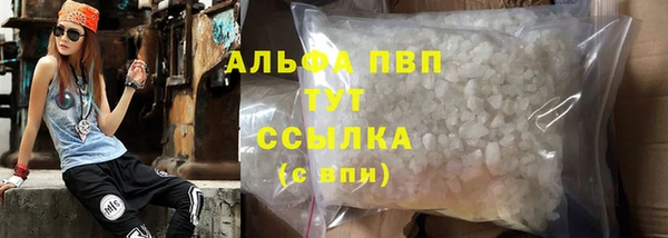 тгк Кукмор