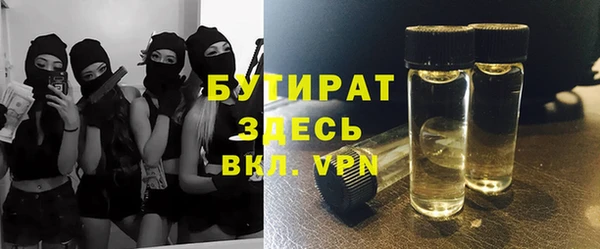 тгк Кукмор
