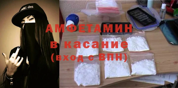 прущая мука Краснослободск