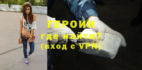 экстази Куйбышев