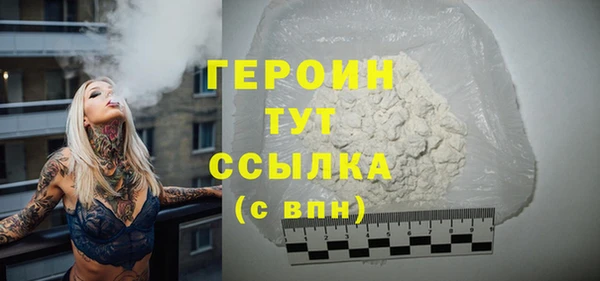 экстази Куйбышев