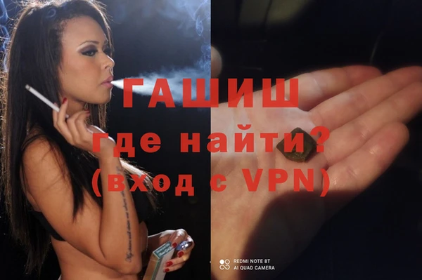 герыч Краснотурьинск