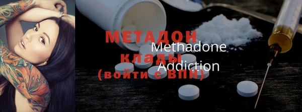 амфетамин Красноперекопск
