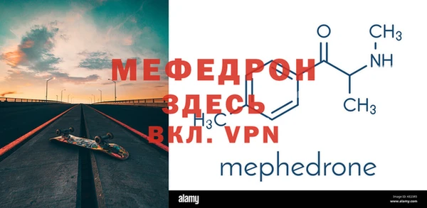 герыч Краснотурьинск