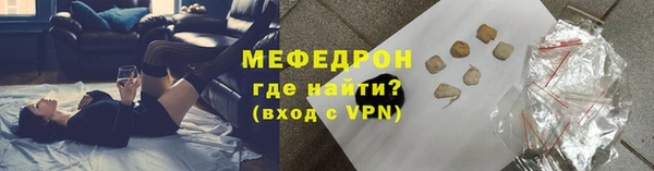 амфетамин Красноперекопск