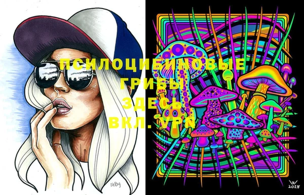 экстази Куйбышев