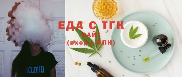 герыч Краснотурьинск