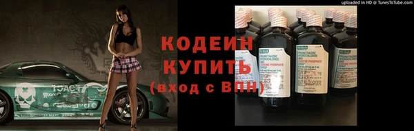 экстази Куйбышев