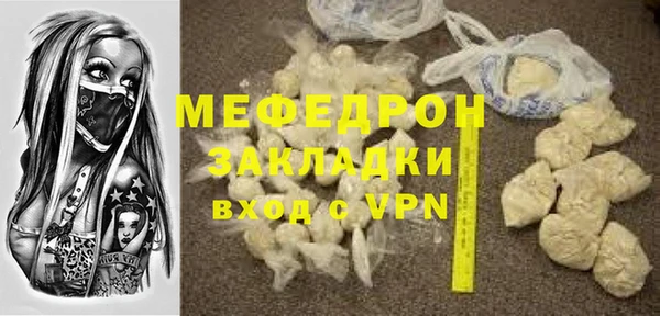 тгк Кукмор