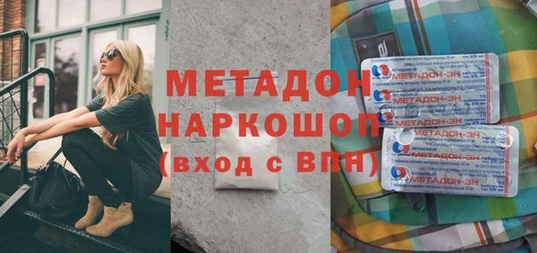 экстази Куйбышев