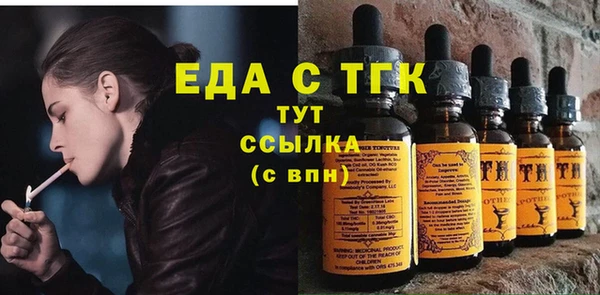 амфетамин Красноперекопск