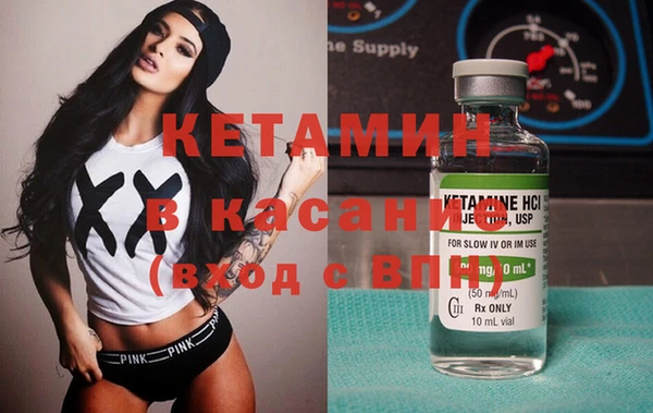 прущая мука Краснослободск