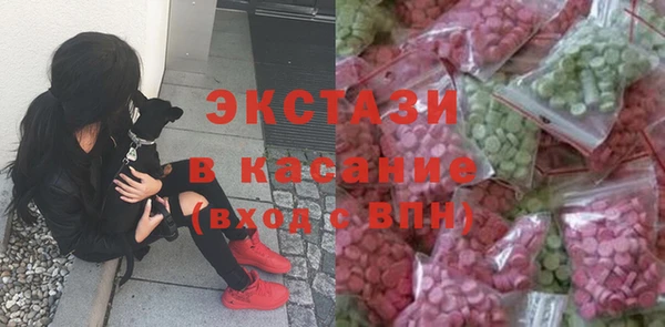 герыч Краснотурьинск