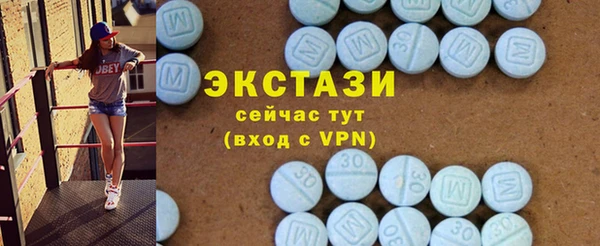 экстази Куйбышев