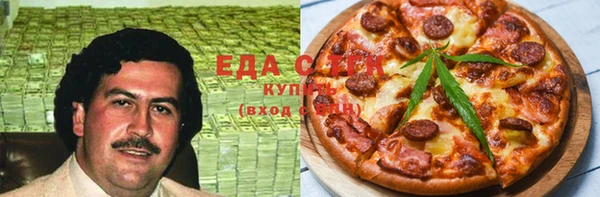 экстази Куйбышев