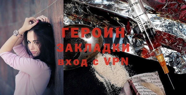 экстази Куйбышев