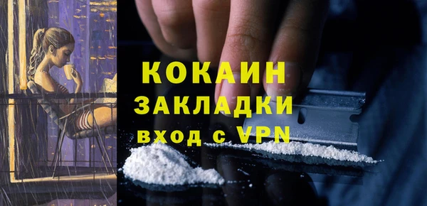 экстази Куйбышев