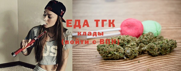 амфетамин Красноперекопск