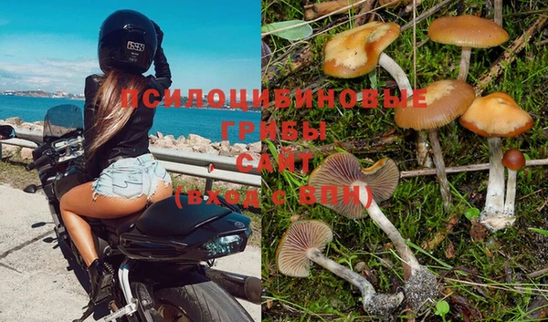 экстази Куйбышев