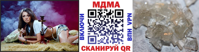 МДМА кристаллы  Купить где  Боготол 