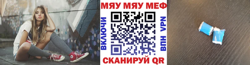 Мефедрон мука  Купить закладки  Боготол 