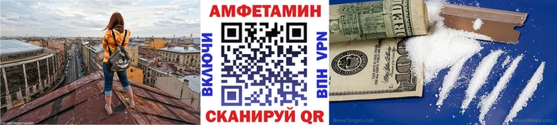 Купить закладки  Боготол  МЕТАМФЕТАМИН мет 